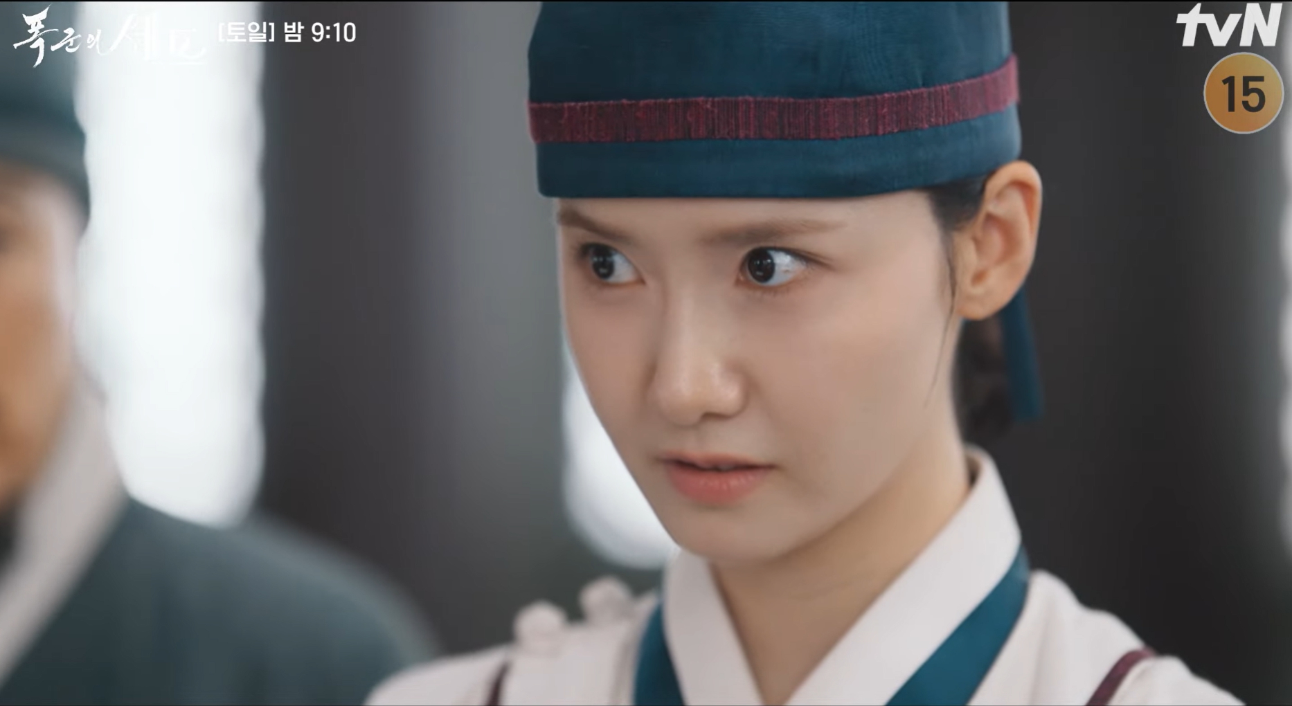 '<b>폭군의셰프</b>' 임윤아, 경합 승리 후 누명