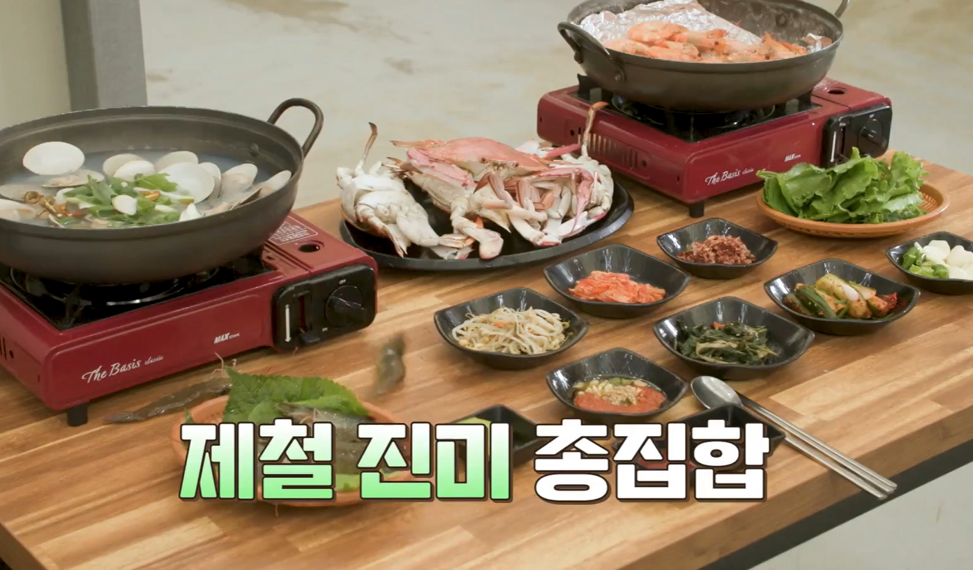 '백반기행' 서천 밥상
