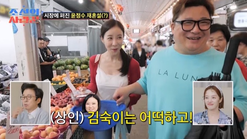 ‘<b>조선의사랑꾼</b>’ <b>윤정수</b>, 김숙은 가짜!
