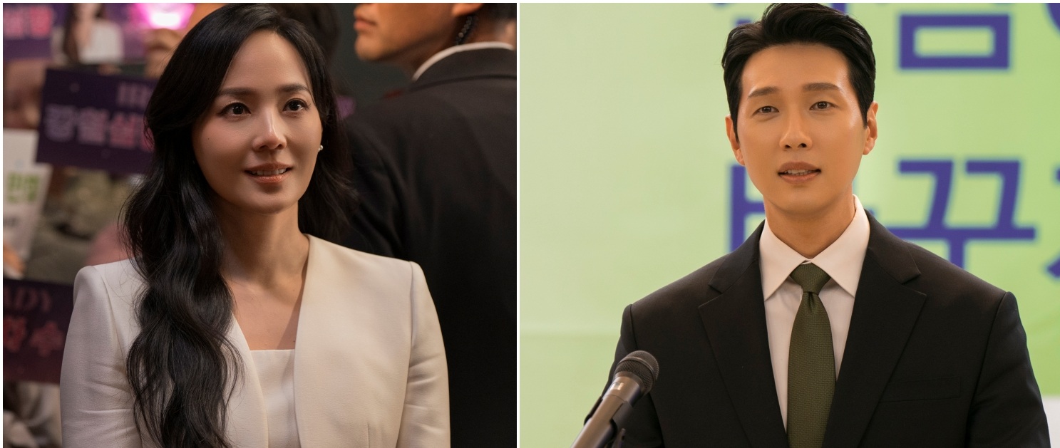 ‘<b>퍼스트레이디</b>’ 첫 방송 관전 포인트