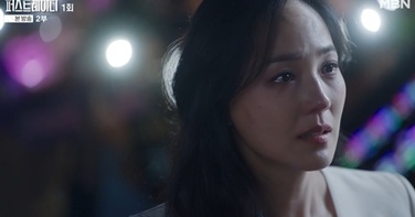 ‘<b>퍼스트레이디</b>’ <b>이혼</b>선언…첫방 2.2%