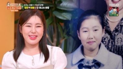 ‘편스토랑’ <b>송가인</b> 중학생 사진