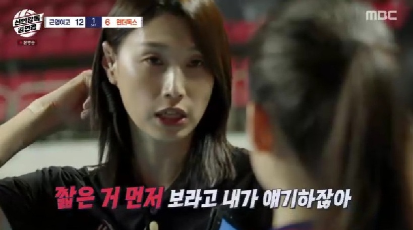 ‘<b>신인감독</b><b>김연경</b>’ 최고 4.1%…배구 예능 서막