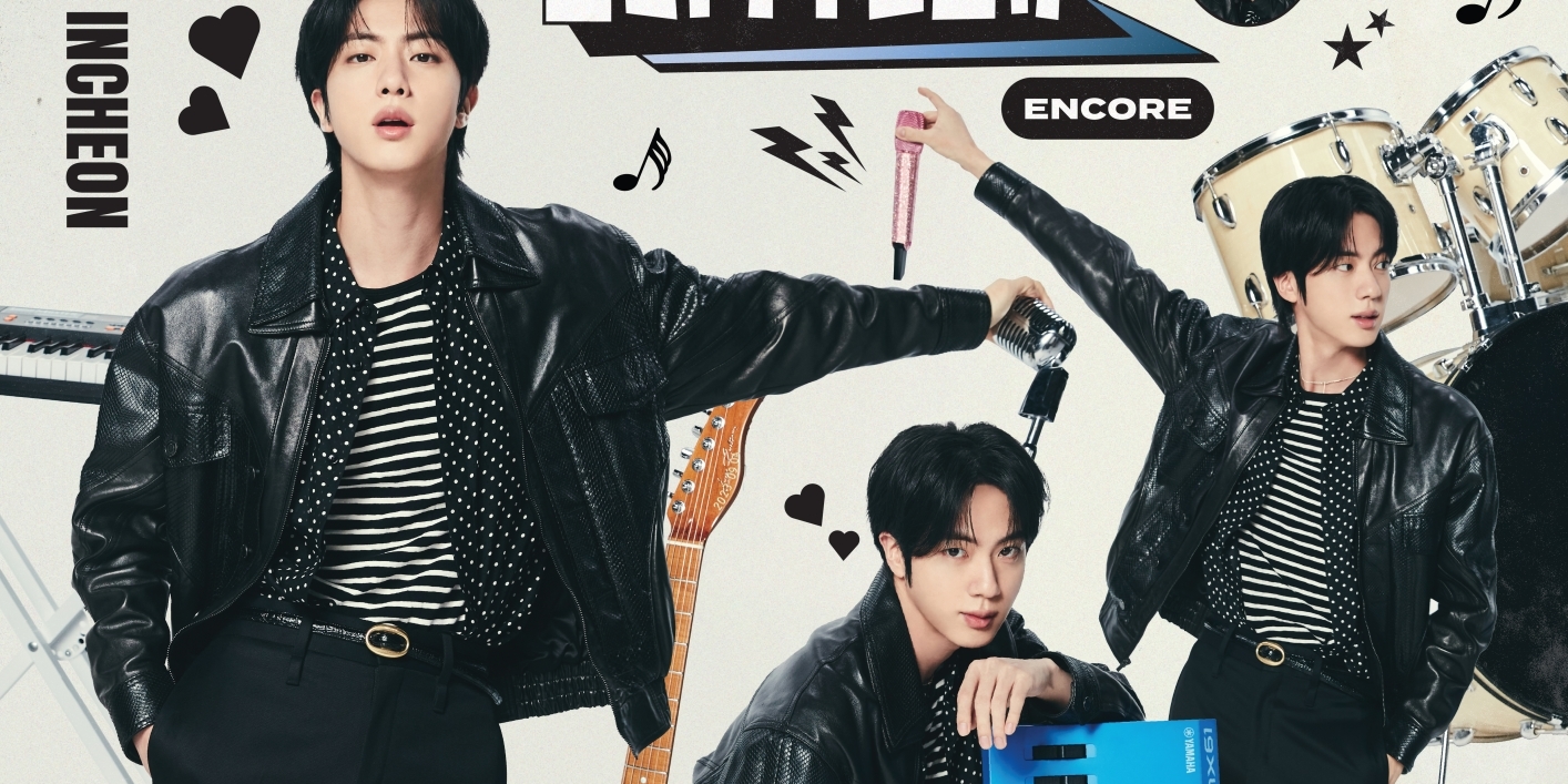 방탄소년단 <b>진</b>, <b>앙코르 팬콘서트</b> 개최