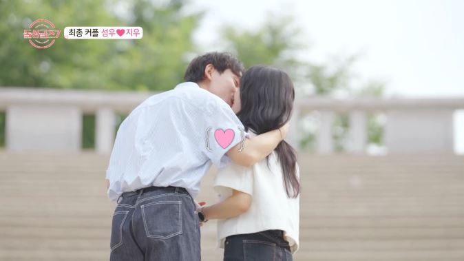 ‘<b>돌싱글즈7</b>’ 현커, 성우지우