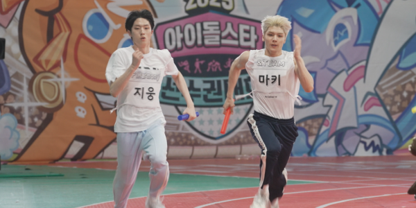 ‘아육대 2025’ 육상 400m 릴레이