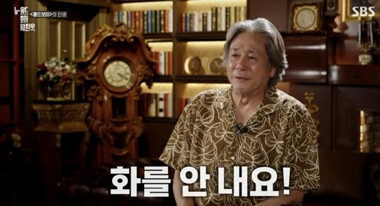 ‘<b>뉴</b>-<b>올드보이 박찬욱</b>’ 화 안 내는 이유