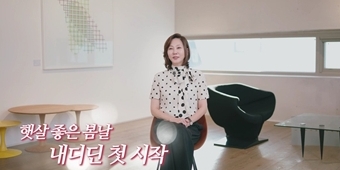 ‘<b>안목의 여왕</b>’ <b>김남주</b>, 예능 도전 소회 공개