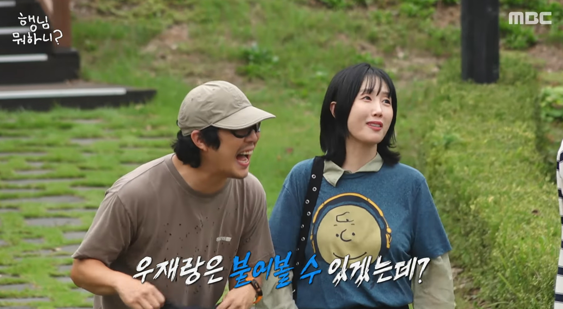 '행님 뭐하니' 상주 먹방 여행기