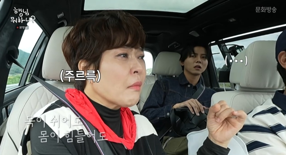 ‘행님뭐하니’ <b>조혜련 아들</b>에 눈물