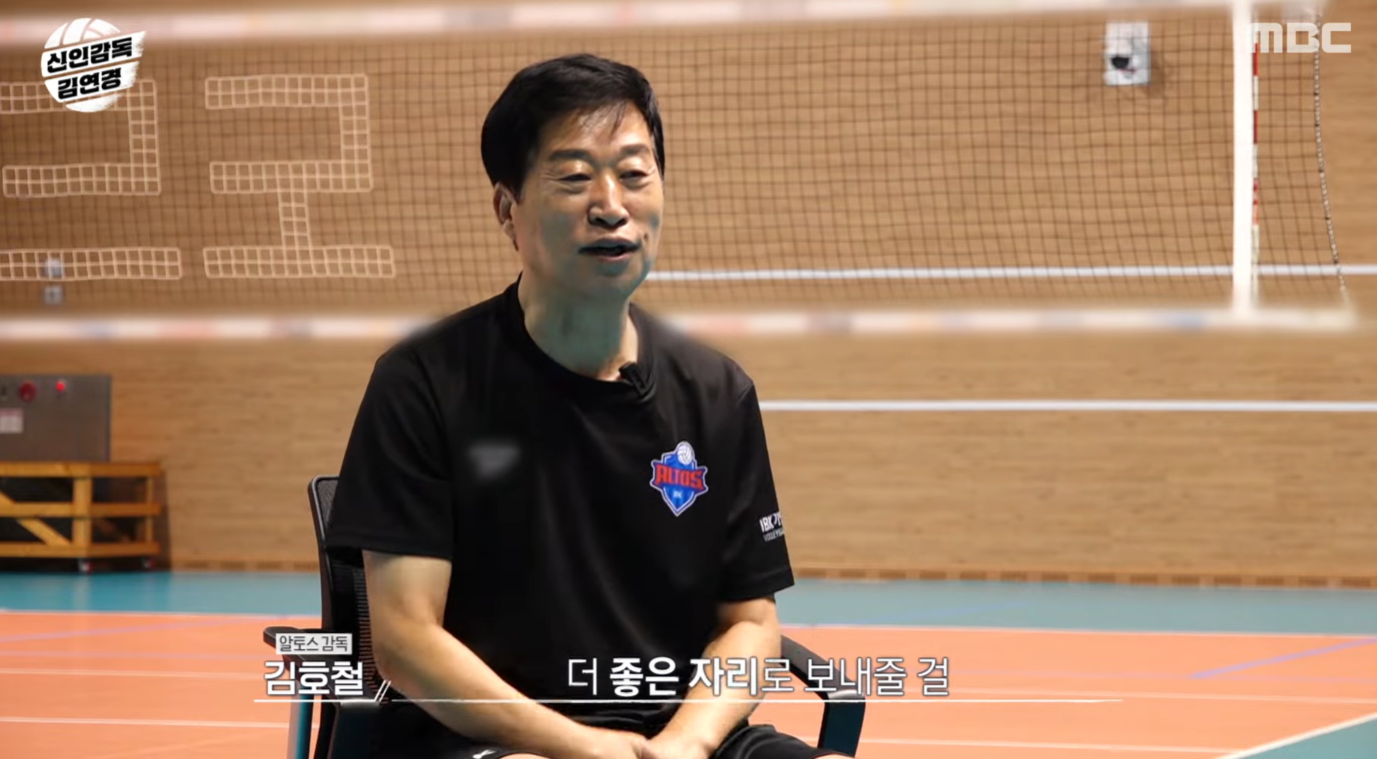 김호철 감독이 방출 선수들에게 진심어린 격려의 말을 전하고 있다. 김호철 감독이 방출 선수들에게 진심어린 격려의 말을 전하고 있다.