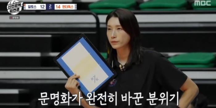 ‘<b>신인감독 김연경</b>’ 졌지만 잘 싸웠다…최고 6.8%