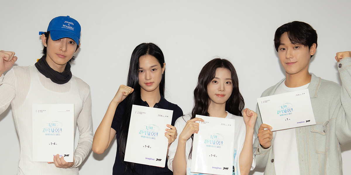 ‘<b>그랜드 갤럭시 호텔</b>’ <b>이도현</b>·이수혁→신시아 캐스팅