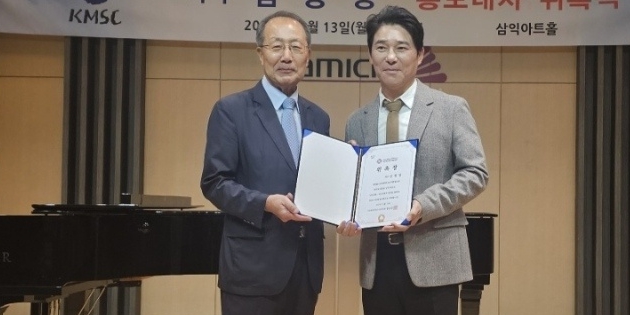 <b>임창정</b>, <b>대한민국군가합창단 홍보대사</b> 위촉