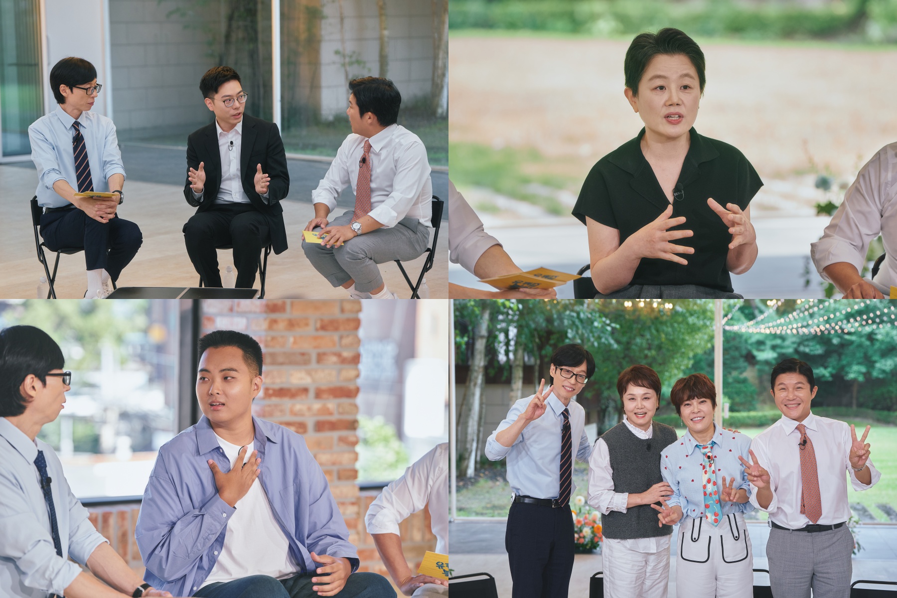 유퀴즈' 이경실·조혜련 출연 | bnt뉴스