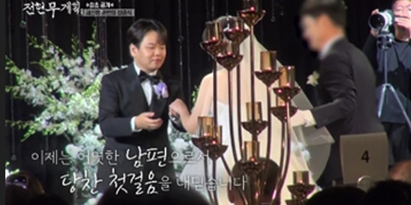 ‘<b>전현무계획3</b>’ <b>곽튜브 결혼</b>식 최초 공개