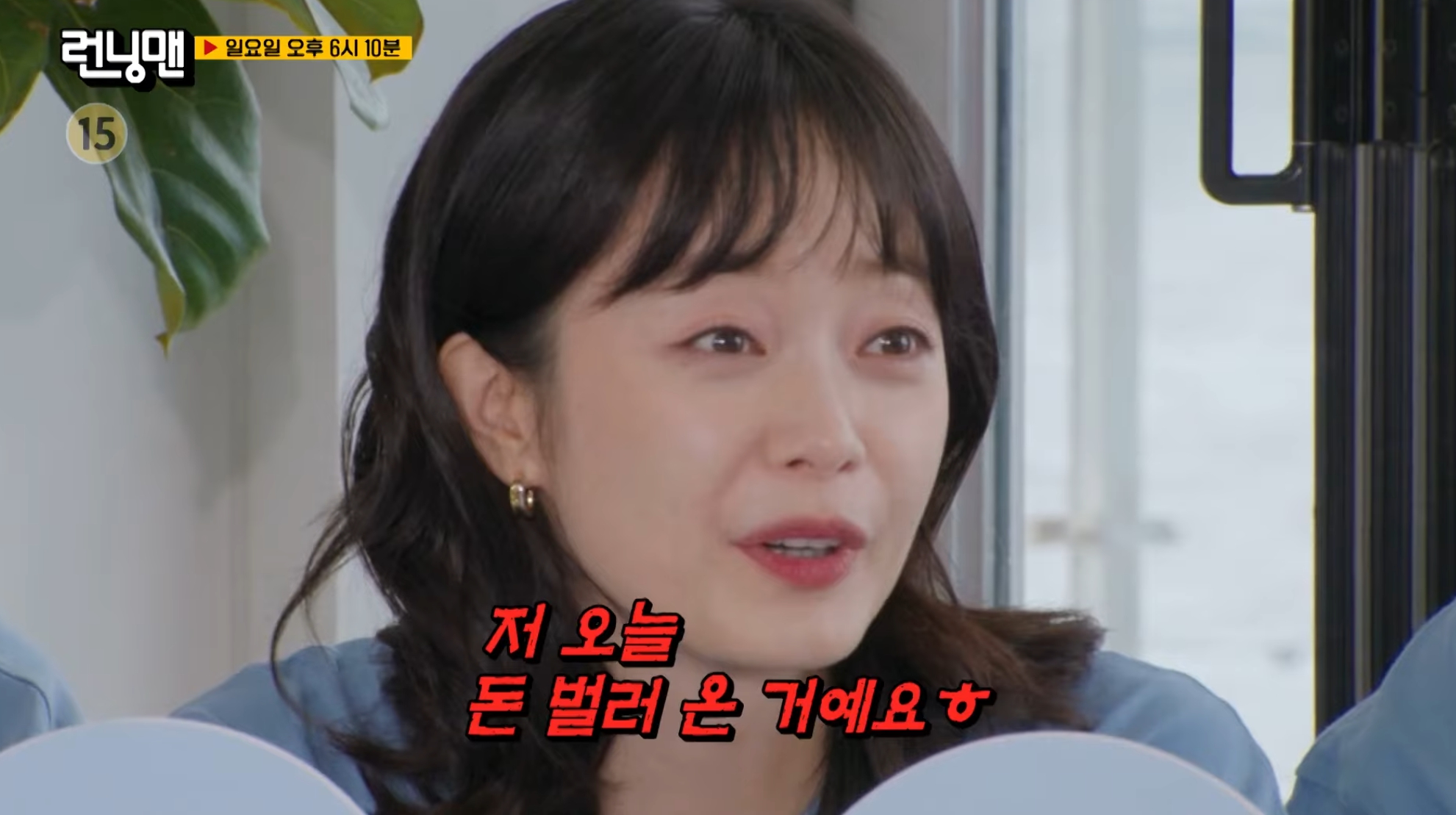 '<b>런닝맨</b>' <b>전소민</b> 게스트 <b>복귀</b>