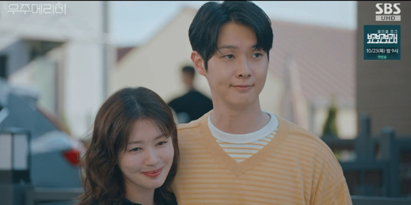 ‘<b>우주메리미</b>’ 최우식정소민…최고 8.9%