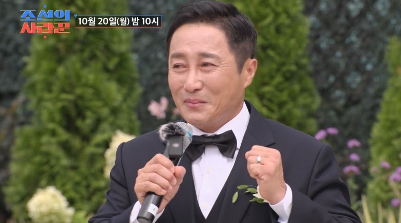 ‘조선의<b>사랑꾼</b>’ <b>김병만</b> 진심