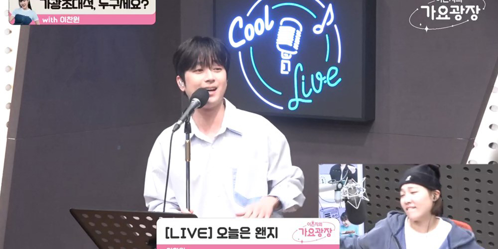 ‘가요광장’ <b>이찬원</b>, 정규 2집 라이브 최초 공개