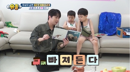 슈퍼맨이돌아왔다, <b>이찬원</b> 홀릭(<b>슈돌</b>)