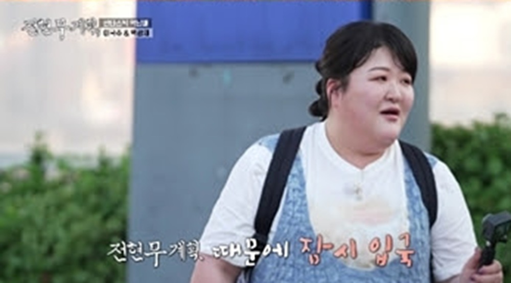 <b>이국주</b> -4kg 근황 (전현무계획3)