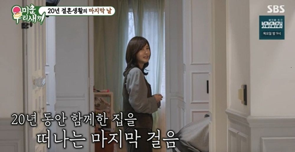 <b>윤민수</b>, 20년 결혼 <b>종료</b>(미우새)