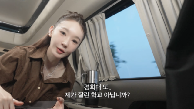<b>강민경 경희대 제적 고백</b>