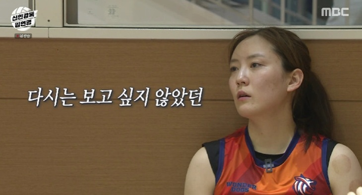 ‘신인감독<b>김연경</b>’ <b>한일전</b> 2:3 패