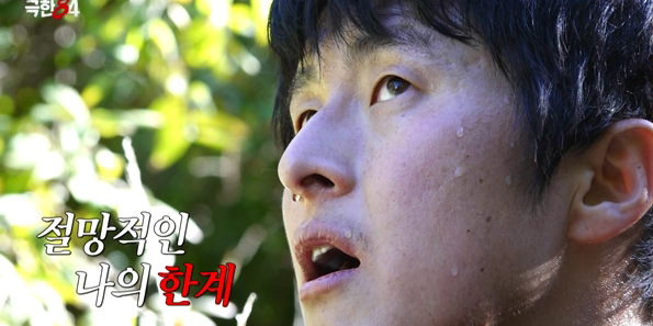 ‘<b>극한</b><b>84</b>’ <b>기안84</b>, 미지의 <b>마라톤</b> 도전