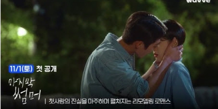 <b>웨이브</b>, 11월 황금 라인업 공개