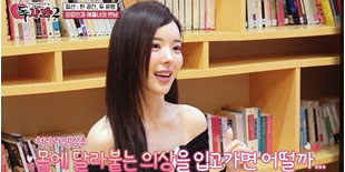 ‘<b>독사과2</b>’ 첫 애플녀