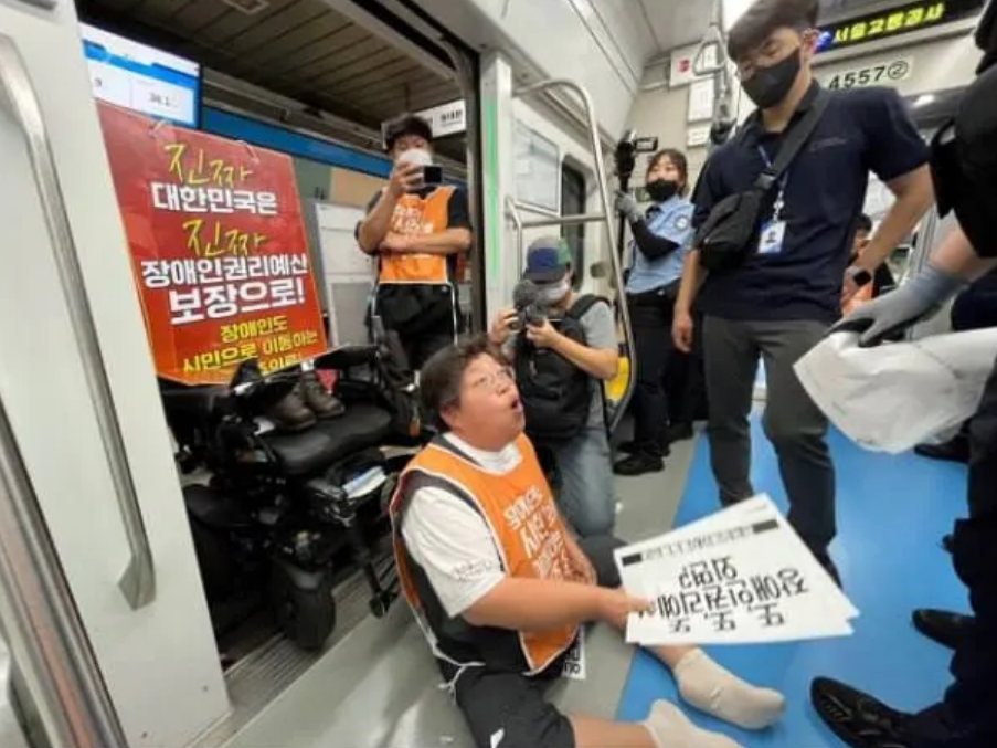 서울역 1호선 전장연 시위 예고 이미지