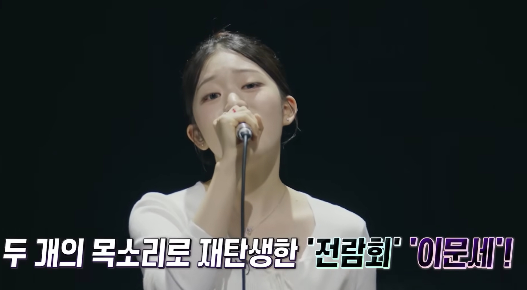 ‘<b>우리들의 발라드</b>’ 이예지·정지웅 등 추가 합격