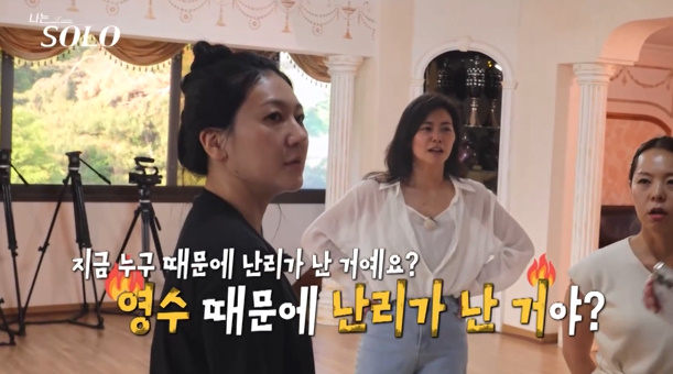 나는 솔로 28기 관련 보도 이미지