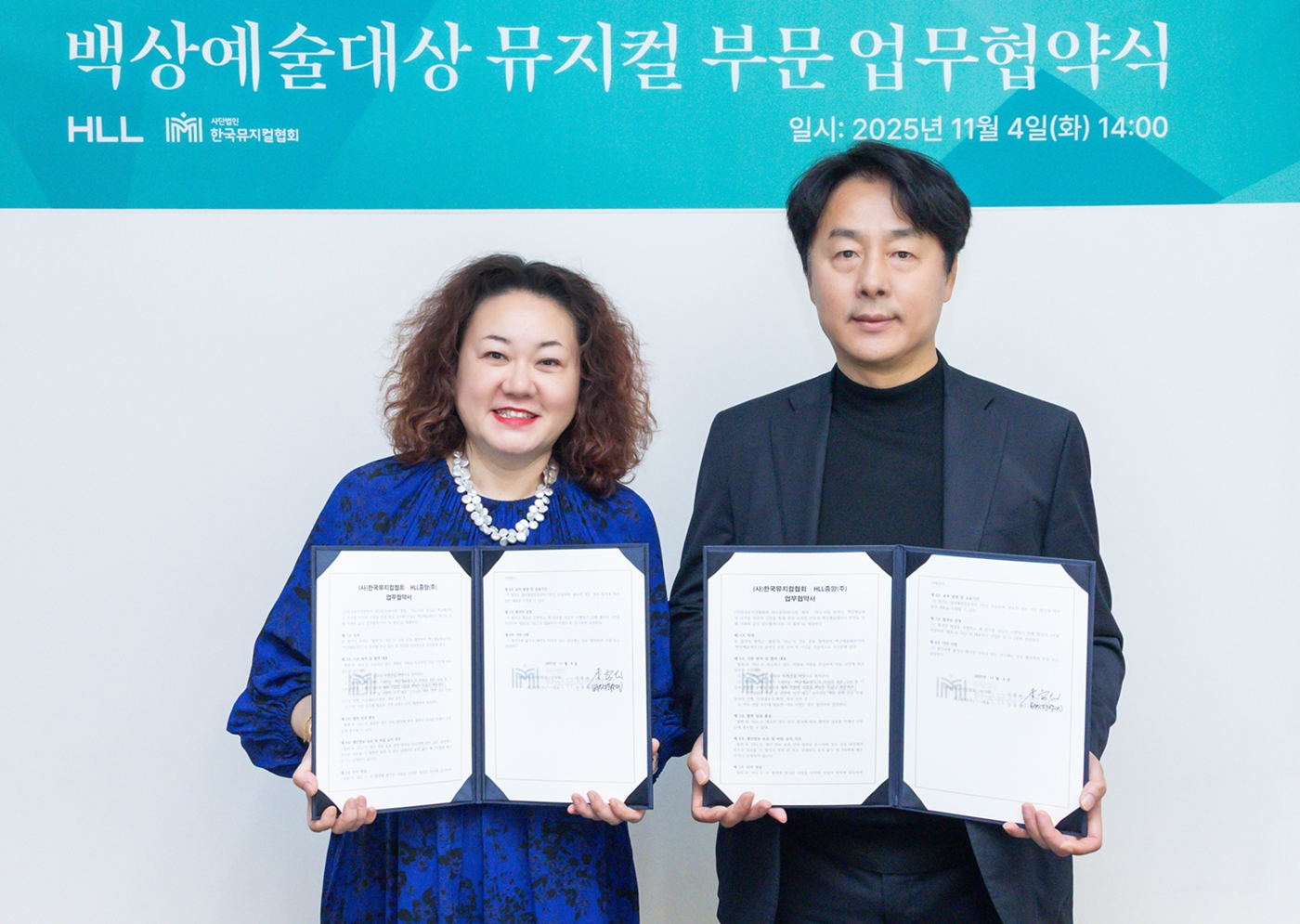 '<b>백상예술대상</b>' <b>뮤지컬 부문</b> 신설