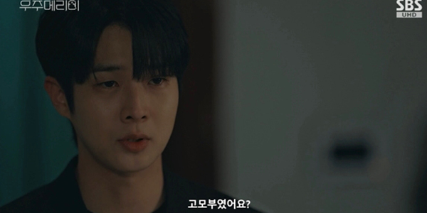 ‘<b>우주메리미</b>’ 최우식, <b>김영민 악행</b> 알았다…최고 11.1%