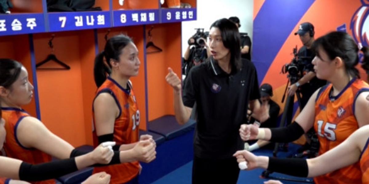 신인감독 김연경 원더독스 vs 정관장