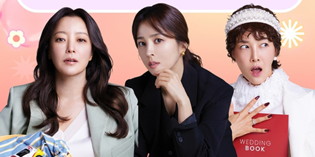 드라마 첫 방송 기념 커피차 이벤트 안내 이미지