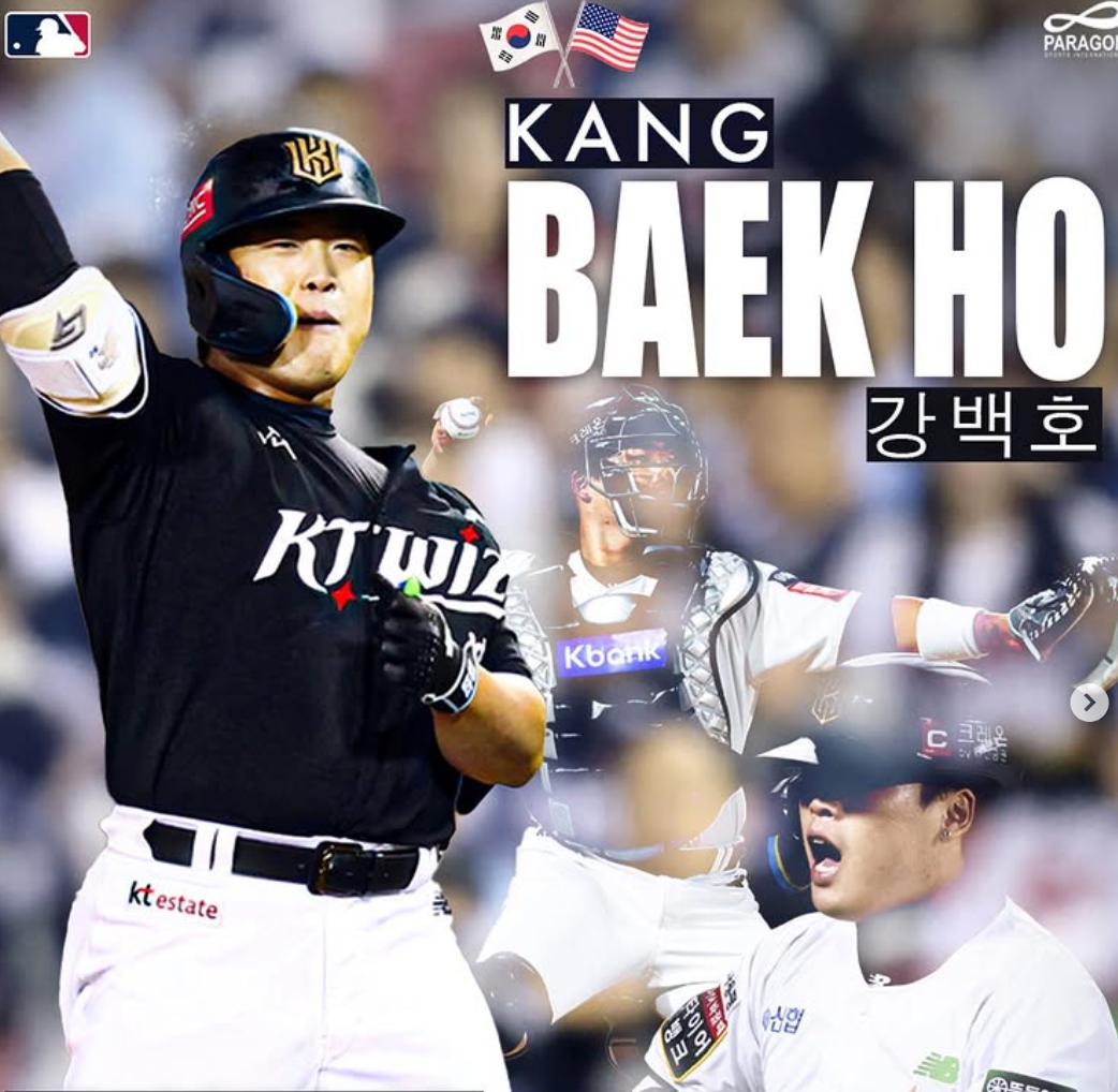 프로야구 2026 KBO <b>FA</b> 선수 명단 및 등급