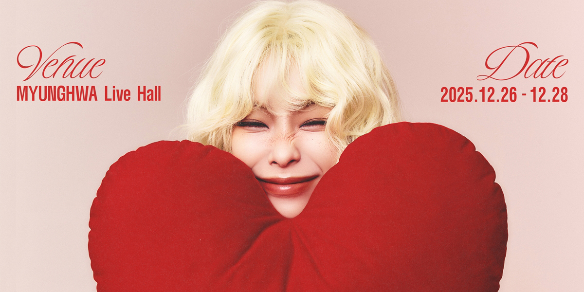 <b>헤이즈</b>, <b>연말 콘서트</b> 개최