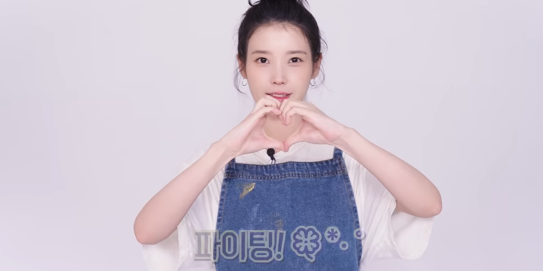 아이유, 수능 <b>수험생</b>에 따뜻한 <b>응원</b>
