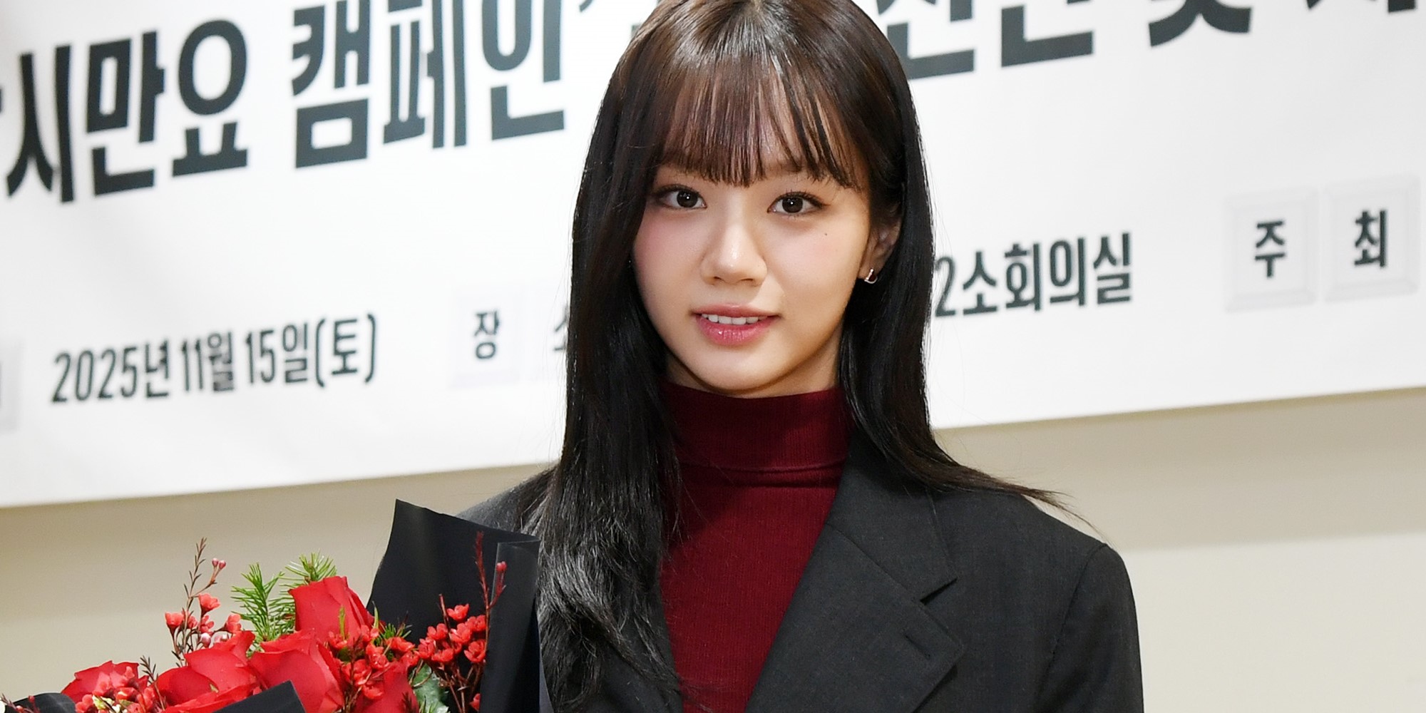 <b>혜리</b>, <b>선플 문화 확산</b> 기여…선플재단 이사장상 수상