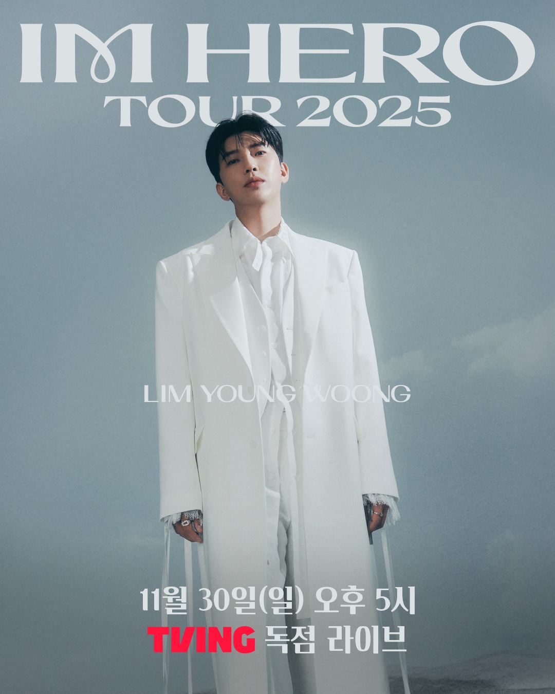 <b>티빙</b>, <b>임영웅 콘서트</b> 생중계