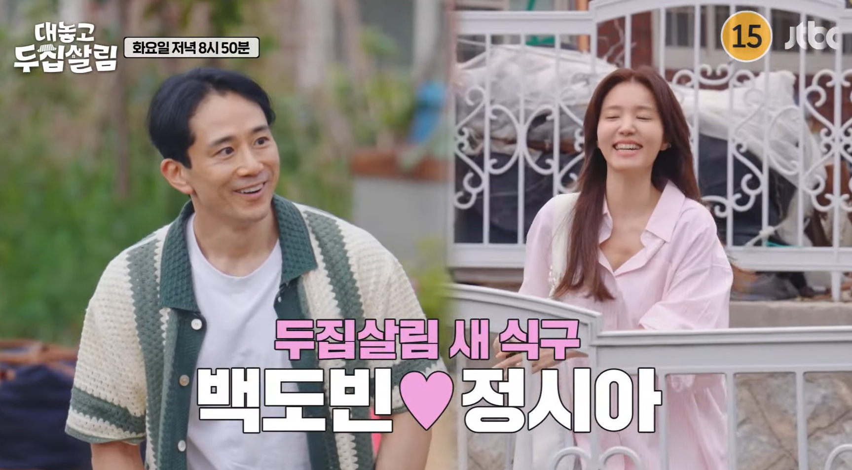 여수 백야도 모시조개 에피소드