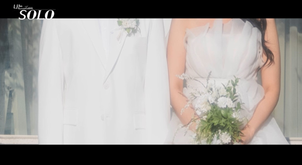 私はソロです 結婚29回目 | bntニュース