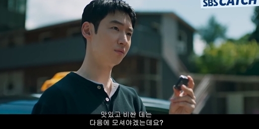 모범택시3 스핀오프 영상 화제