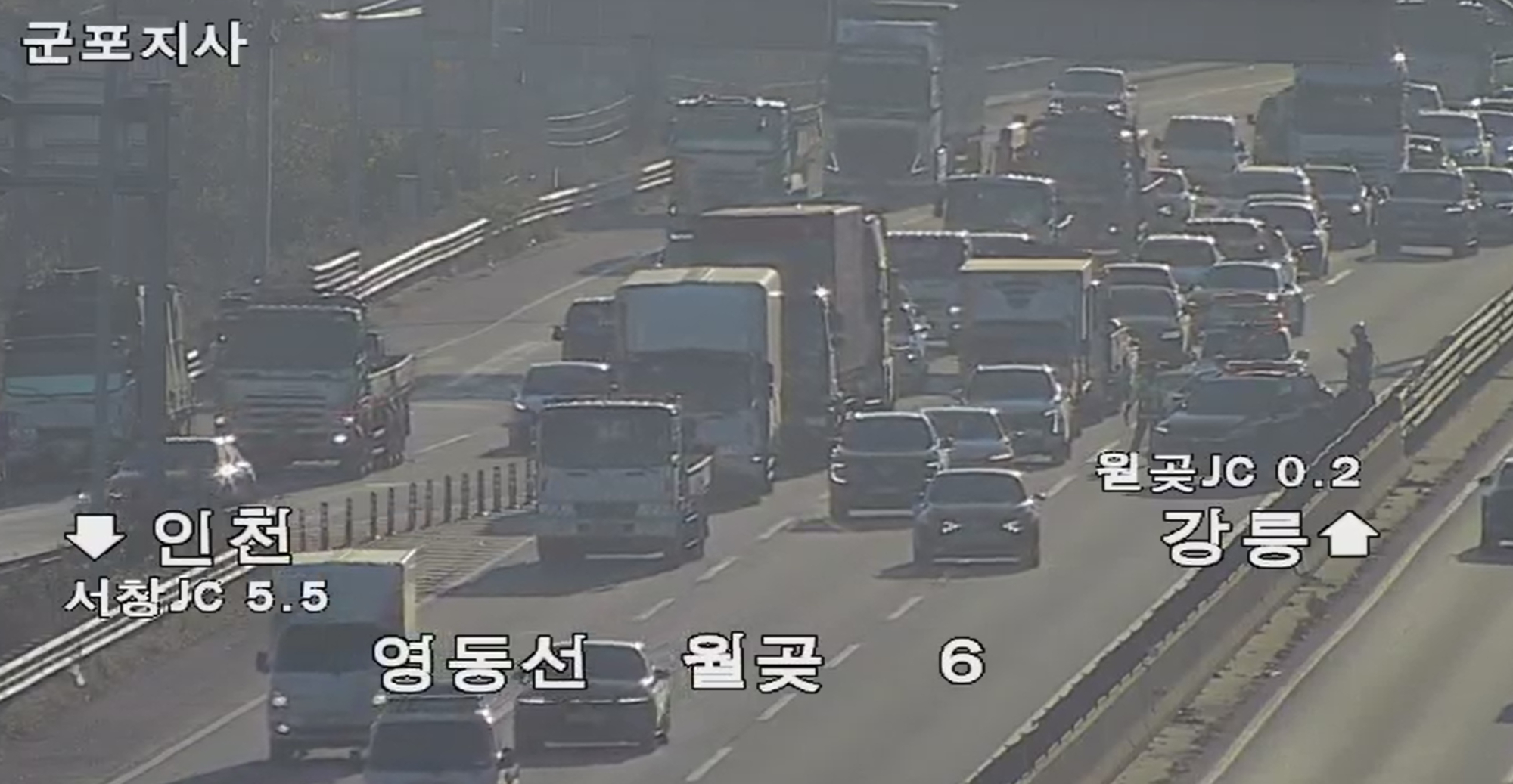 [속보] <b>영동고속도로</b> 월곶분기점 <b>교통</b> 사고