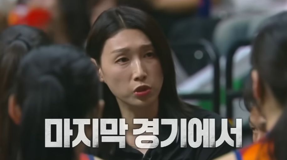 '<b>신인감독</b> <b>김연경</b>' 마지막 경기