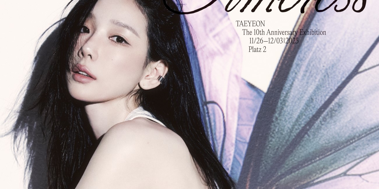 <b>태연</b>, <b>솔로</b> 데뷔 <b>10주년</b> 기념 전시회 개최
